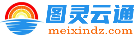 图灵云通